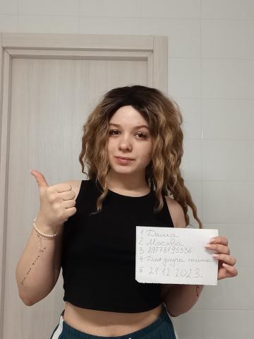 Индивидуалка Серафима Фотография 2